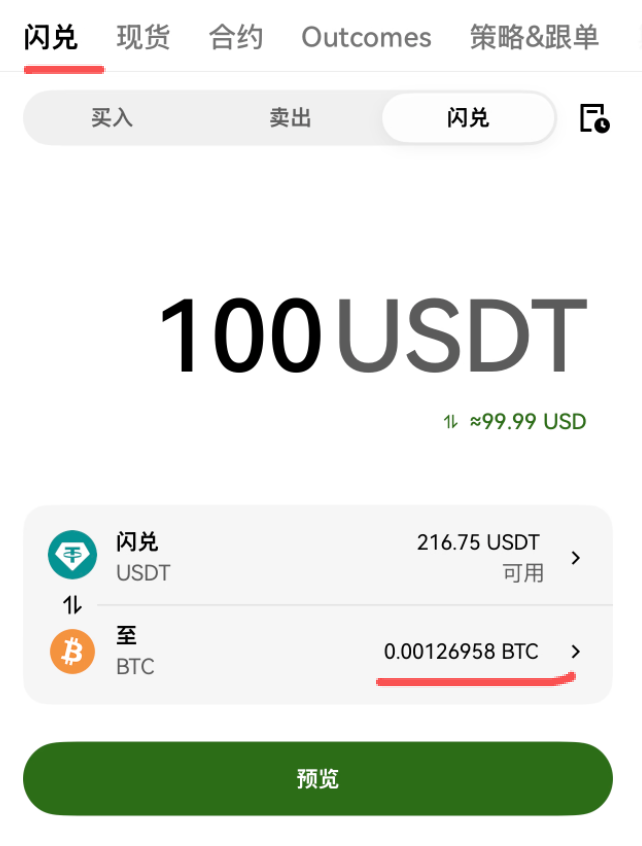 Select Spot Trading mode in OKX