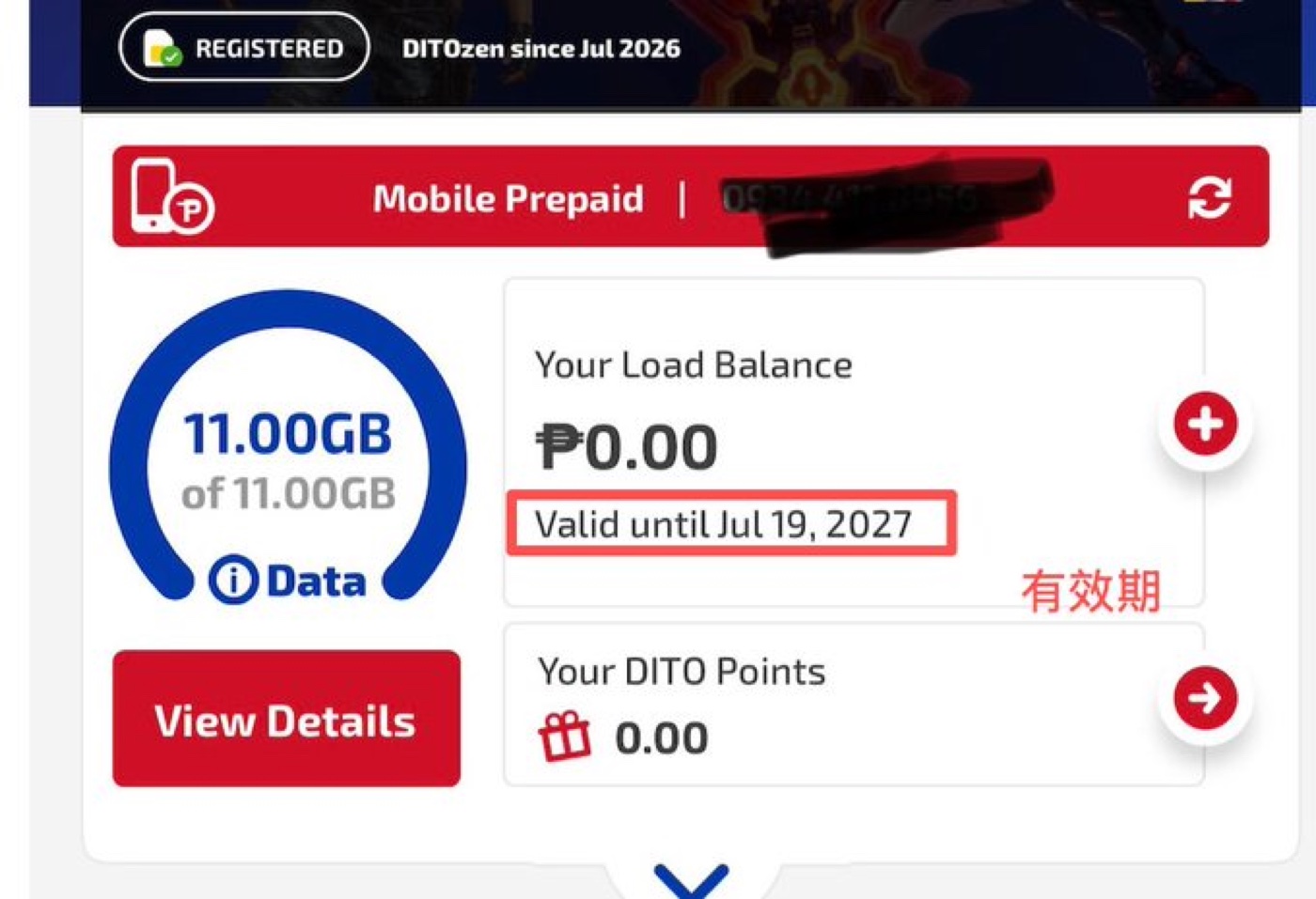 The DITO home screen showing the load balance and a 'Valid until' expiry date.
