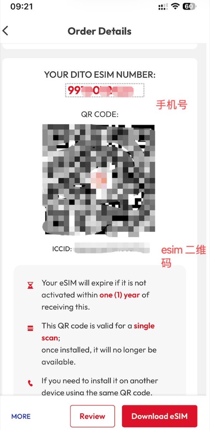 The order page showing the DITO eSIM number, QR code, and ICCID, with a note that the QR is valid for a single scan and expires in one year.