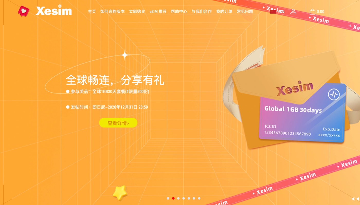 The Xesim official website home page.
