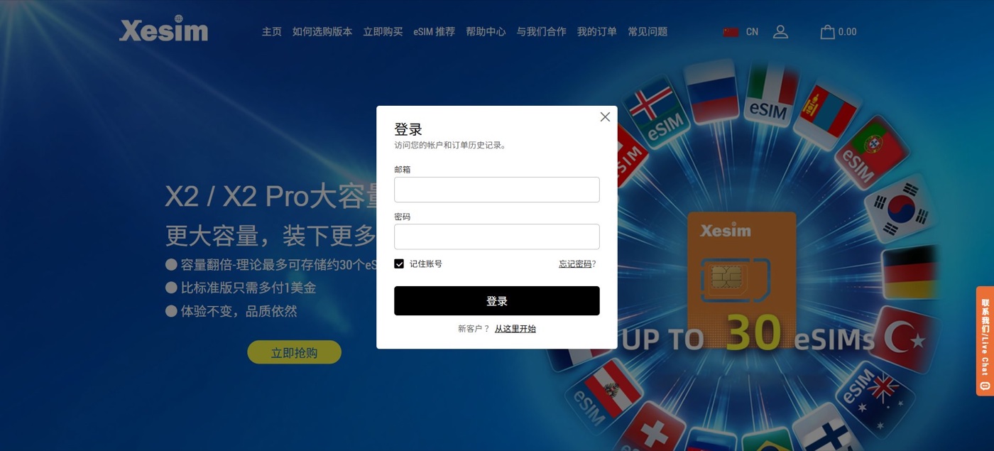Xesim login popup — new users click 'Start here'; the page notes you can store up to about 30 eSIMs.